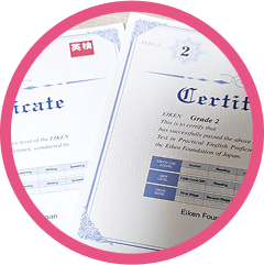 英検の合格証書